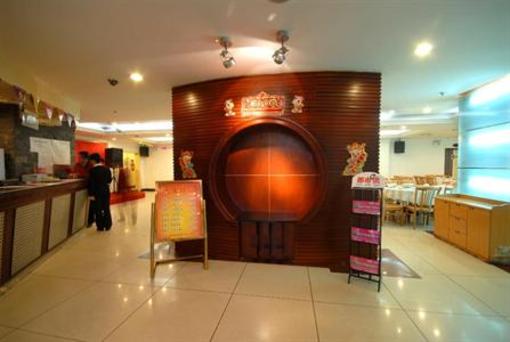 фото отеля Shuntian Fortune Hotel Changsha