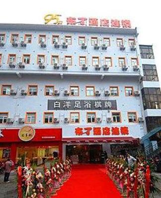 фото отеля Pod Inn Hangzhou Fengqi Road