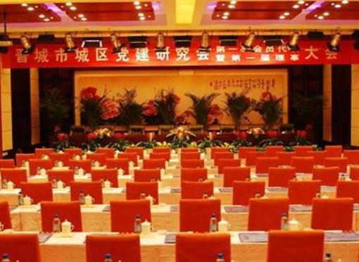фото отеля Meihai Hotel Jincheng