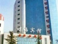 Meihai Hotel Jincheng