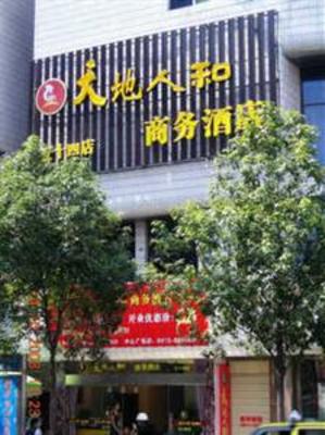 фото отеля Tiandirenhe Business Hotel 54 Panzhihua