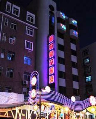фото отеля Yu Shui Qing Hotel Dengzhou Road
