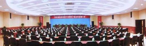 фото отеля Longtai Hotel