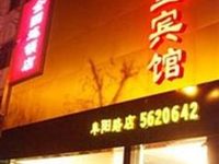 Xiangxieli Hotel Hefei