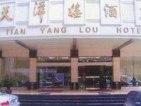 Tianyang Hotel Guiyang
