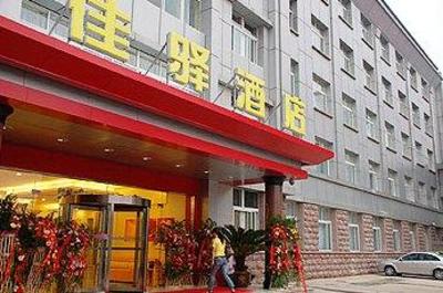 фото отеля Ginza Jia Yi Hotel Jining Taibai Road