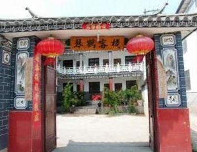 фото отеля Qinhe Inn