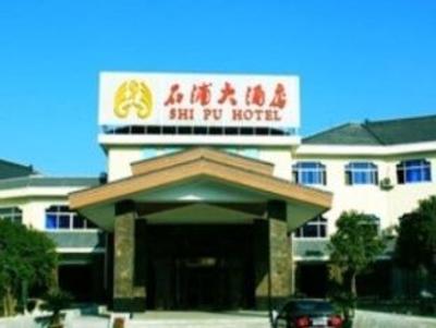 фото отеля Kunshan Shipu Hotel