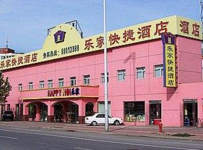 фото отеля Home of Joy Express Hotel