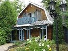фото отеля Spa Eastman