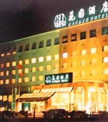 фото отеля Garden Hotel Haining