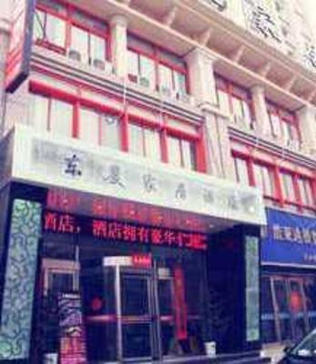 фото отеля Dongchen Express Hotel