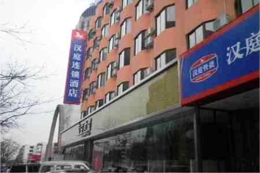 фото отеля Hanting Inn Nanchang Road Luoyang