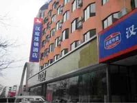 Hanting Inn Nanchang Road Luoyang