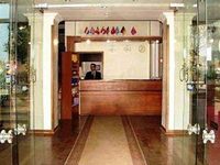 Hotel Diyar