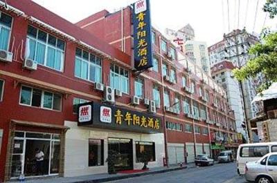 фото отеля Xiamen Qingnian Yangguang Hotel Wenzaodian