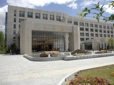фото отеля Lhasa Hotel VIP Building