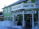 фото отеля Hotel Berghof Jachymov