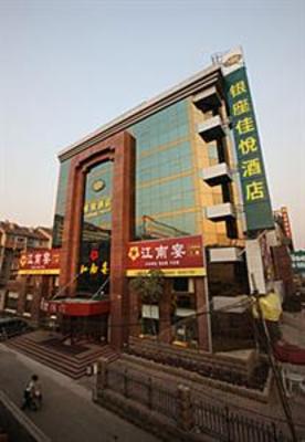 фото отеля Silver Plaza Quancheng Hotel Luoyuan Avenue