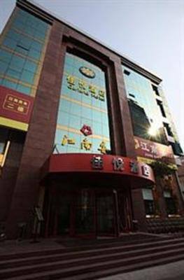 фото отеля Silver Plaza Quancheng Hotel Luoyuan Avenue