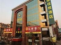 Silver Plaza Quancheng Hotel Luoyuan Avenue