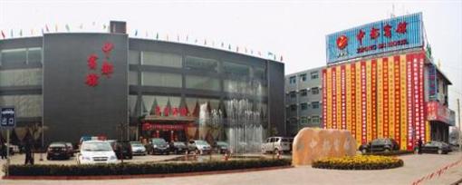 фото отеля Zhongdu Hotel Pingyao