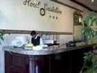 фото отеля Hotel Castellon La Paz
