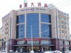 фото отеля Huaxia Hotel Yingkou