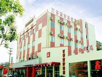 Back Myhome Hotel Guangzhou Huangshi