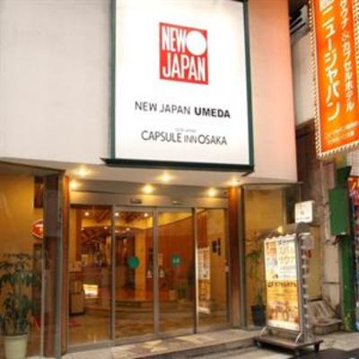 фото отеля Capsule Inn Osaka