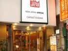 фото отеля Capsule Inn Osaka