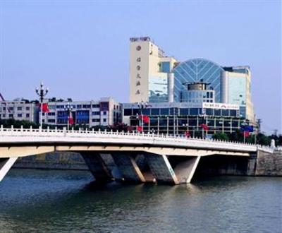 фото отеля Zhuji Hotel