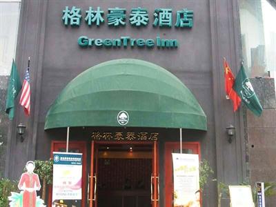 фото отеля GreenTree Inn Guiyang Penshuichi