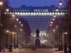фото отеля Rossiya Hotel St Petersburg