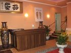 фото отеля Hotel Nivy
