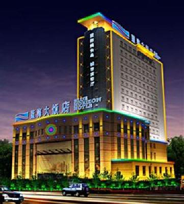 фото отеля Jinan Blue Horizon Hotel (Shizhong)