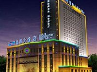 Jinan Blue Horizon Hotel (Shizhong)