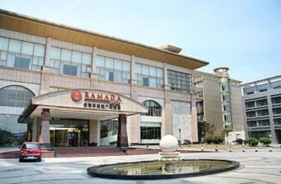 фото отеля Ramada Plaza Hotel Wuxi