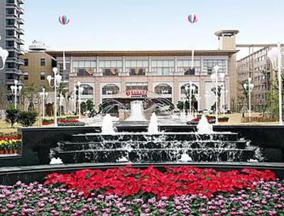 фото отеля Ramada Plaza Hotel Wuxi