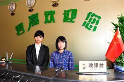 фото отеля Junjia Holiday Hotel