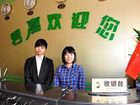 фото отеля Junjia Holiday Hotel