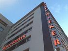 фото отеля Hotel Rieker Stuttgart