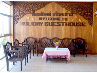 фото отеля Holiday Guesthouse Koh Samui