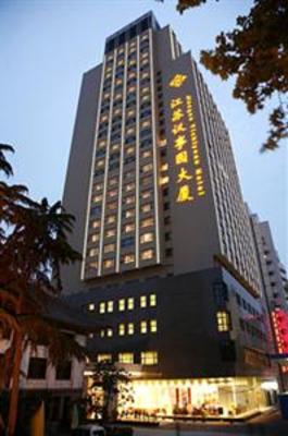 фото отеля Yishiyuan Hotel Nanjing