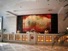 фото отеля Yishiyuan Hotel Nanjing
