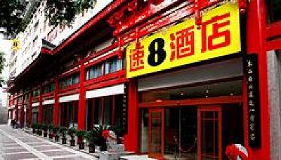 фото отеля Super 8 Hotel Xidajie Xi'an