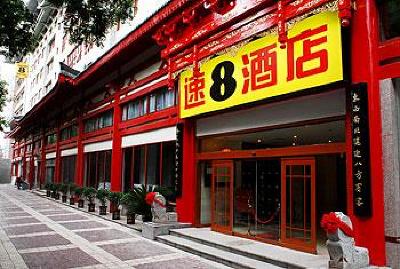 фото отеля Super 8 Hotel Xidajie Xi'an