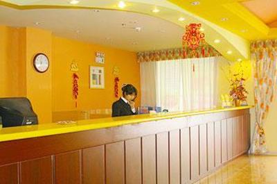фото отеля Home Inn (Yichang Gezhouba)