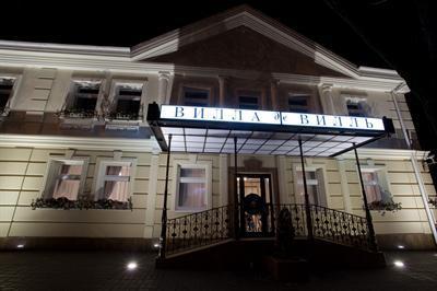 фото отеля Villa de Ville Hotel