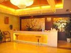 фото отеля Tian Shun Yuan Hotel